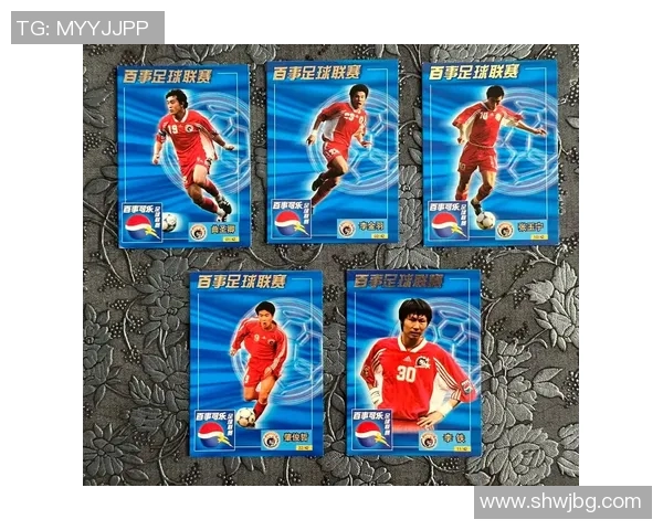 球星卡足球包的购买体验与收藏价值分析